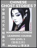Chinese Ghost Stories (Part 7) - Strange Tales of a Lonely Studio, Pu Song Ling's Liao Zhai Zhi Yi, Mandarin Chinese Learning Course (HSK Level 5), Self-learn Chinese, Easy Lessons, Simplified Char...