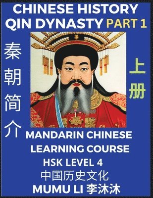 Mumu Li - Chinese History of Qin Dynasty, China's First Emperor Qin Shihuang Di (Part 1) - Mandarin Chinese Learning Course (HSK Level 4), Self-learn Chinese, Easy Lessons, Simplified Characters, Words, Idioms, Stories, Essays, Vocabulary, Culture, Poems, Confuciani, Häftad