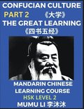 The Great Learning - Four Books and Five Classics of Confucianism (Part 2)- Mandarin Chinese Learning Course (HSK Level 2), Self-learn China's History & Culture, Easy Lessons, Simplified Characters...