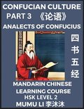 Analects of Confucius - Four Books and Five Classics of Confucianism (Part 3)- Mandarin Chinese Learning Course (HSK Level 2), Self-learn China's History & Culture, Easy Lessons, Simplified Charact...