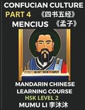 Mencius - Four Books and Five Classics of Confucianism (Part 4)- Mandarin Chinese Learning Course (HSK Level 2), Self-learn China's History & Culture, Easy Lessons, Simplified Characters, Words, Id...