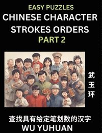 Chinese Character Strokes Orders (Part 2)- Learn Counting Number of Strokes in Mandarin Chinese Character Writing, Easy Lessons for Beginners (HSK All Levels), Simple Mind Game Puzzles, Answers,