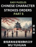 Chinese Character Strokes Orders (Part 5)- Learn Counting Number of Strokes in Mandarin Chinese Character Writing, Easy Lessons for Beginners (HSK All Levels), Simple Mind Game Puzzles, Answers, Si...