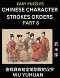 Chinese Character Strokes Orders (Part 8)- Learn Counting Number of Strokes in Mandarin Chinese Character Writing, Easy Lessons for Beginners (HSK All Levels), Simple Mind Game Puzzles, Answers, Si...