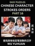 Chinese Character Strokes Orders (Part 16)- Learn Counting Number of Strokes in Mandarin Chinese Character Writing, Easy Lessons for Beginners (HSK All Levels), Simple Mind Game Puzzles, Answers, S...