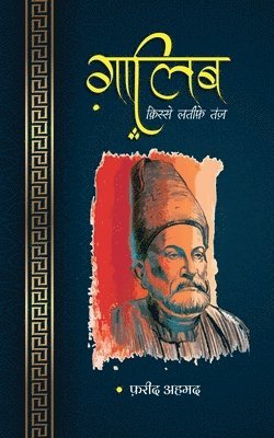 Fareed Ahmad - Ghalib, Häftad. Tillgänglighet: Lägg i varukorg
