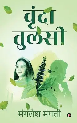 Manglesh Mangli - Vrinda Tulsi, Häftad. Tillgänglighet: Lägg i varukorg