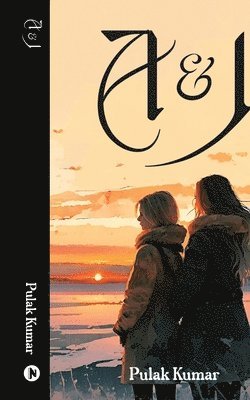 Pulak Kumar - A and J, Häftad. Tillgänglighet: Lägg i varukorg