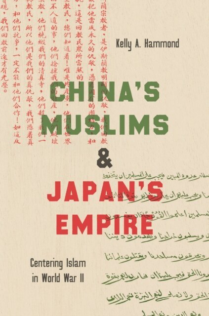 Kelly A. Hammond - China's Muslims and Japan's Empire, E-bok