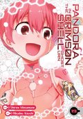 Pandora in the Crimson Shell: Ghost Urn Vol. 19