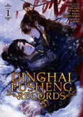 Dinghai Fusheng Records (The Comic / Manhua) Vol. 1