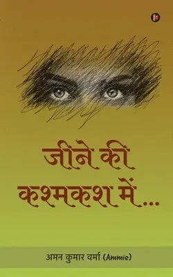 Aman Kumar Verma - Jeene Ki Kashmakash Mein..., Häftad. Tillgänglighet: Lägg i varukorg