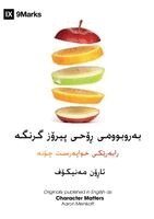 Aaron Menikoff - Character Matters (Sorani Kurdish), Häftad