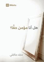 Mike McKinley - Am I Really a Christian? (Arabic), Häftad. Tillgänglighet: Lägg i varukorg