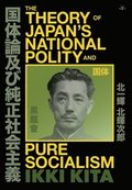 Theory of Japan's National Polity and Pure Socialism
