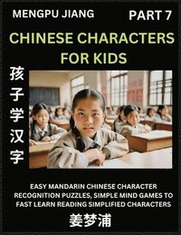 Chinese Characters for Kids (Part 7) - Easy Mandarin Chinese Character Recognition Puzzles, Simple Mind Games to Fast Learn Reading Simplified Characters