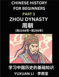 Chinese History (Part 3) - Zhou Dynasty, Learn Mandarin Chinese language and Culture, Easy Lessons for Beginners to Learn Reading Chinese Characters, Words, Sentences, Paragraphs, Simplified Charac...