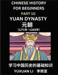 Chinese History (Part 10) - Yuan Dynasty, Learn Mandarin Chinese language and Culture, Easy Lessons for Beginners to Learn Reading Chinese Characters, Words, Sentences, Paragraphs, Simplified Chara...