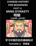 Chinese History (Part 11) - Ming Dynasty, Learn Mandarin Chinese language and Culture, Easy Lessons for Beginners to Learn Reading Chinese Characters, Words, Sentences, Paragraphs, Simplified Chara...