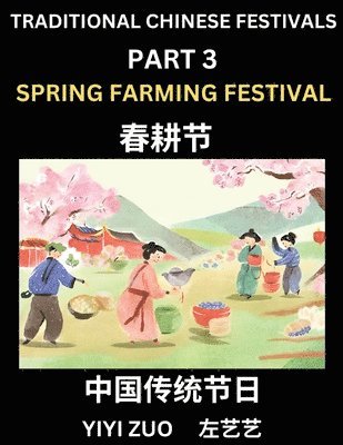Yiyi Zuo - Chinese Festivals (Part 3) - Spring Farming Festival, Learn Chinese History, Language and Culture, Easy Mandarin Chinese Reading Practice Lessons for Beginners, Simplified Chinese Character Edition, Häftad