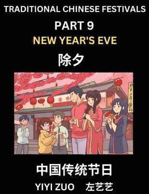 Yiyi Zuo - Chinese Festivals (Part 9) - New Year's Eve, Learn Chinese History, Language and Culture, Easy Mandarin Chinese Reading Practice Lessons for Beginners, Simplified Chinese Character Edition, Häftad