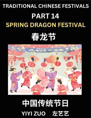 Yiyi Zuo - Chinese Festivals (Part 14) - Spring Dragon Festival, Learn Chinese History, Language and Culture, Easy Mandarin Chinese Reading Practice Lessons for Beginners, Simplified Chinese Character Edition, Häftad