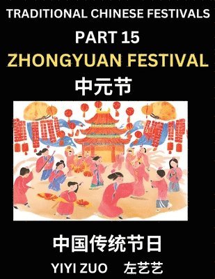 Yiyi Zuo - Chinese Festivals (Part 15) - Zhongyuan Festival, Learn Chinese History, Language and Culture, Easy Mandarin Chinese Reading Practice Lessons for Beginners, Simplified Chinese Character Edition, Häftad