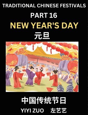 Yiyi Zuo - Chinese Festivals (Part 16) - New Year's Day, Learn Chinese History, Language and Culture, Easy Mandarin Chinese Reading Practice Lessons for Beginners, Simplified Chinese Character Edition, Häftad