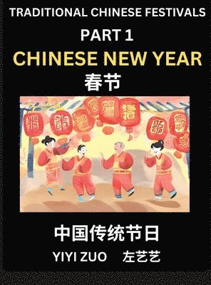Yiyi Zuo - Chinese Festivals (Part 1) - Chinese New Year & Spring Festival, Chun Jie, Learn Chinese History, Language and Culture, Easy Mandarin Chinese Reading Practice Lessons for Beginners, Simplified Chinese Character Edition, Inbunden
