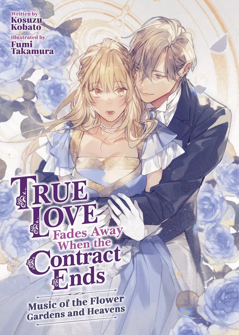 Kosuzu Kobato - True Love Fades Away When the Contract Ends - Music of the Flower Gardens and Heavens (Light Novel) [Volume 2], Häftad. Tillgänglighet: Tillfälligt slut