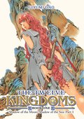 Twelve Kingdoms Book 1 - Shadow of the Moon, Shadow of the Sea: Part 1 (Novel)