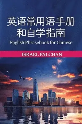 Israel Palchan - Chinese English Phrasebook, Häftad. Tillgänglighet: Lägg i varukorg