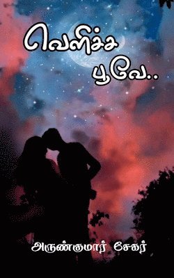 Arunkumar Sekar - Velicha Poove, Häftad