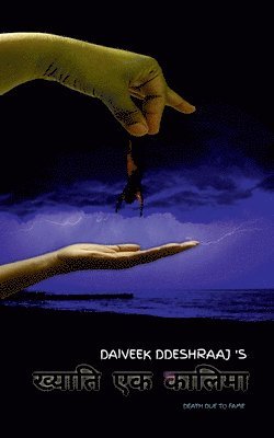 Daiveek Ddeshraaj - Khyaati Ek Kaalima, Häftad