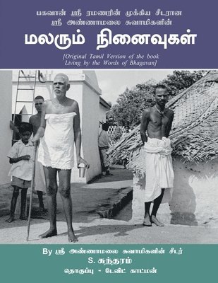 Malarum Ninaivugal