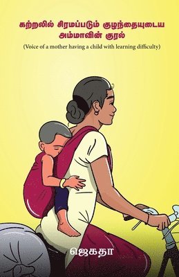 Jagatha - Voice of a mother having a child with learning difficulty, Häftad