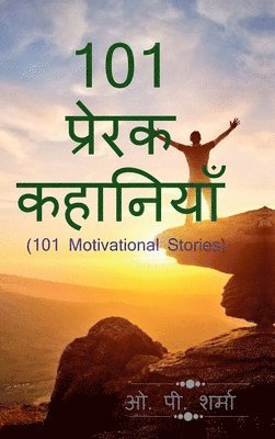 O P Sharma - 101 Motivational Stories, Inbunden. Tillgänglighet: Lägg i varukorg