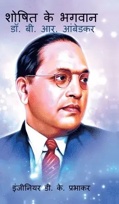 Devendra Kumar Prabhakar - Saviour of the Exploited - Dr. B. R. Ambedkar, Inbunden. Tillgänglighet: Lägg i varukorg