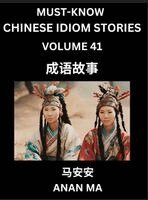 Chinese Idiom Stories (Part 41)- Learn Chinese History and Culture by Reading Must-know Traditional Chinese Stories, Easy Lessons, Vocabulary, Piny...