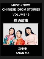 Chinese Idiom Stories (Part 46)- Learn Chinese History and Culture by Reading Must-know Traditional Chinese Stories, Easy Lessons, Vocabulary, Piny...