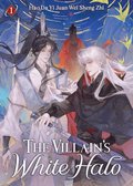 Villain's White Halo (Novel) Vol. 1