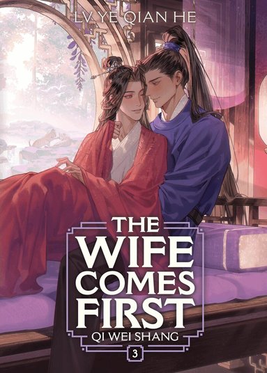 Wife Comes First: Qi Wei Shang (Novel) Vol. 3