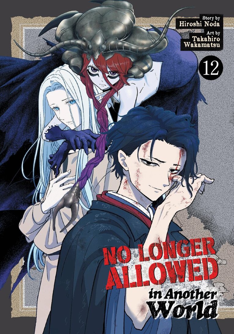Hiroshi Noda - No Longer Allowed In Another World Vol. 12, Häftad