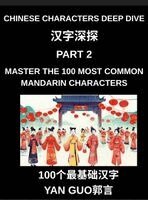Yan Guo - Chinese Characters Deep Dive (Part 2)- Master the 100 Most Common Mandarin Characters for Daily Life, Travel, and Conversation, HSK Level 1 to 6, Inbunden