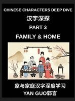 Yan Guo - Chinese Characters Deep Dive (Part 3)- Chinese Characters for Family & Home, Master Mandarin Vocabulary for Family Members, Household Life, and Cultural Warmth, Inbunden. Tillgänglighet: Lägg i varukorg