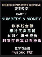 Yan Guo - Chinese Characters Deep Dive (Part 5)- Numbers, Money, Banking, Shopping, Prices, Math Symbols, Financial Vocabulary, and Daily Chinese Conversations for Beginners, HSK Preparation, Inbunden. Tillgänglighet: Lägg i varukorg