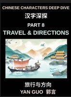 Yan Guo - Chinese Characters Deep Dive (Part 8)- Travel & Directions, Master Essential Words and Phrases for Airports, Trains, Hotels, and City Navigation, Mandarin HSK All Level Preparation, Inbunden. Tillgänglighet: Lägg i varukorg