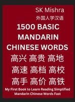 Sk Mishra - 1500 Basic Mandarin Chinese Words- Self-learn Mandarin, Vocabulary Builder, Easy Lessons for HSK 1-9 Beginners, Intermediate & Advanced Learners, Inbunden