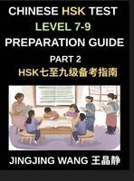 Chinese HSK Test Level 7-9 Preparation Guide (Part 2)-A Beginner's Self-Study Guide to Learning Mandarin Chinese Characters, Words, Sentences, Voca...
