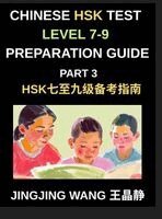 Chinese HSK Test Level 7-9 Preparation Guide (Part 3)-A Self-Study Course for Beginners to Learn Mandarin Chinese Characters, Vocabulary, Example S...